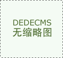 崔彦军				企业冲刺创新层积极性减弱		现